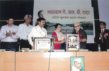 JRD Tata Udyog Bhushan Award